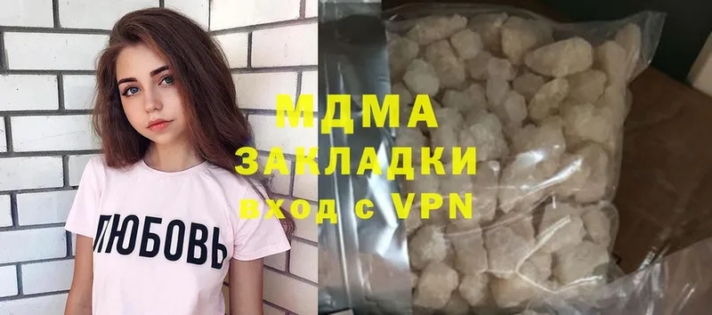 MDMA VHQ Гурьевск